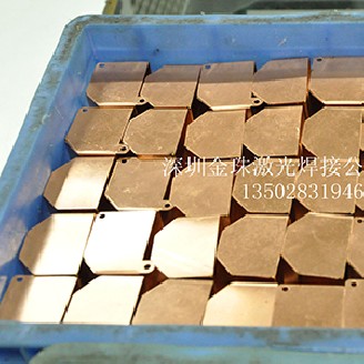3002紫铜的激光焊接加工