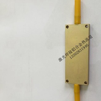 3010黄铜热流道的激光焊接加工