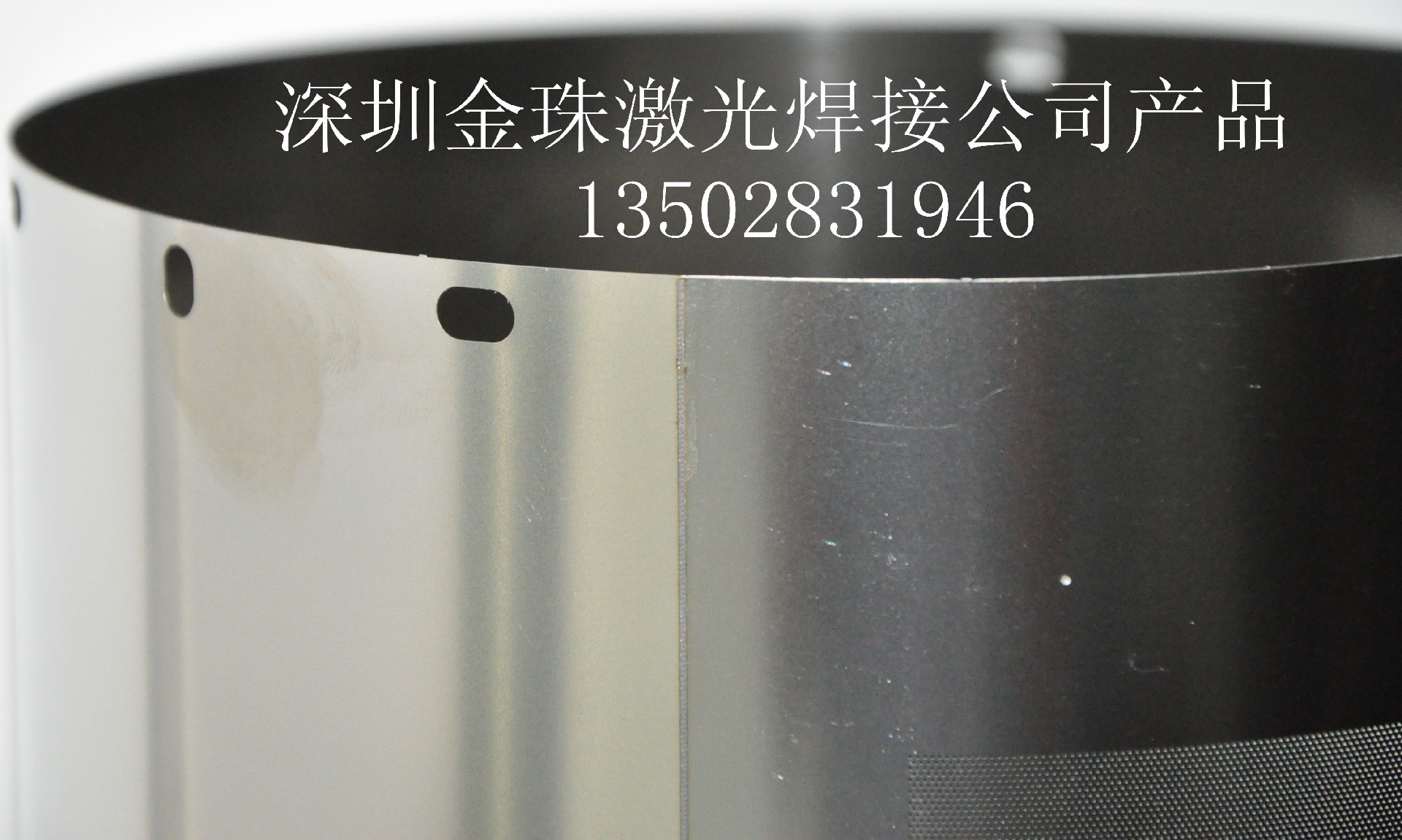 激光焊接加工0.1mm厚度的304不锈钢产品