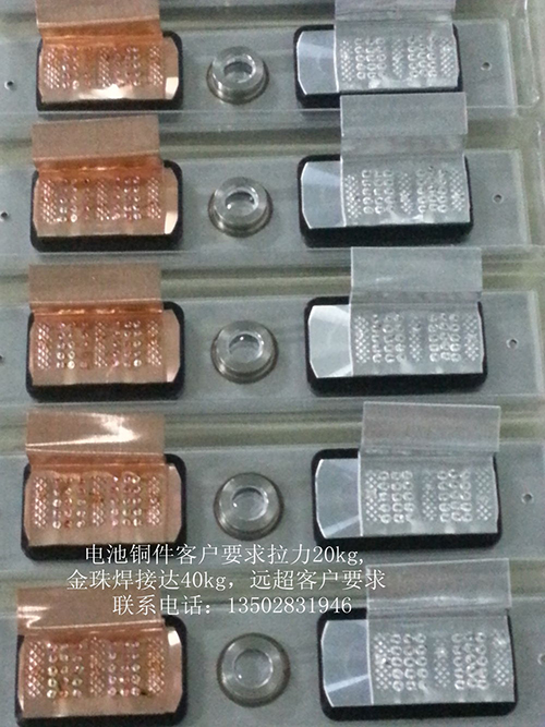 3031紫铜激光焊接加工